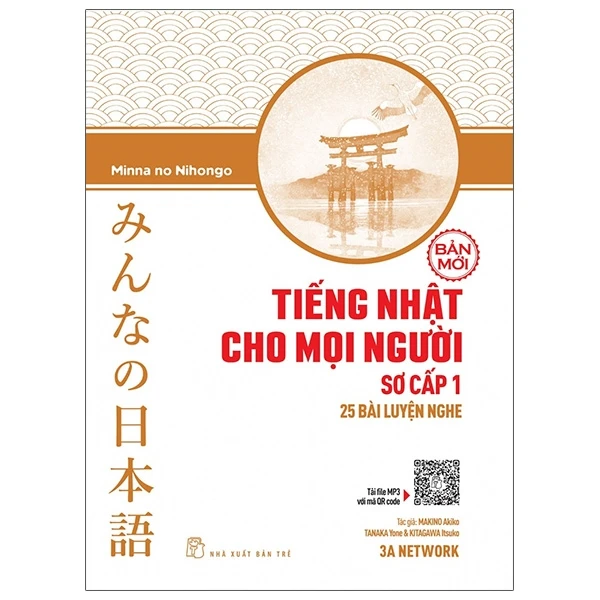 Tiếng Nhật Cho Mọi Người Sơ Cấp 1